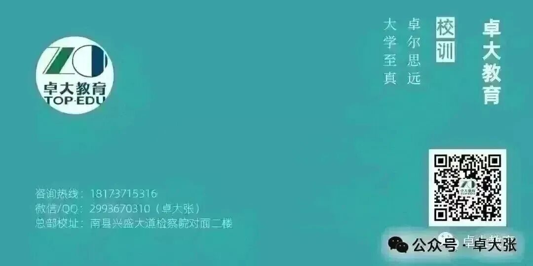 益阳市2026年中考时间及科目安排 第3张