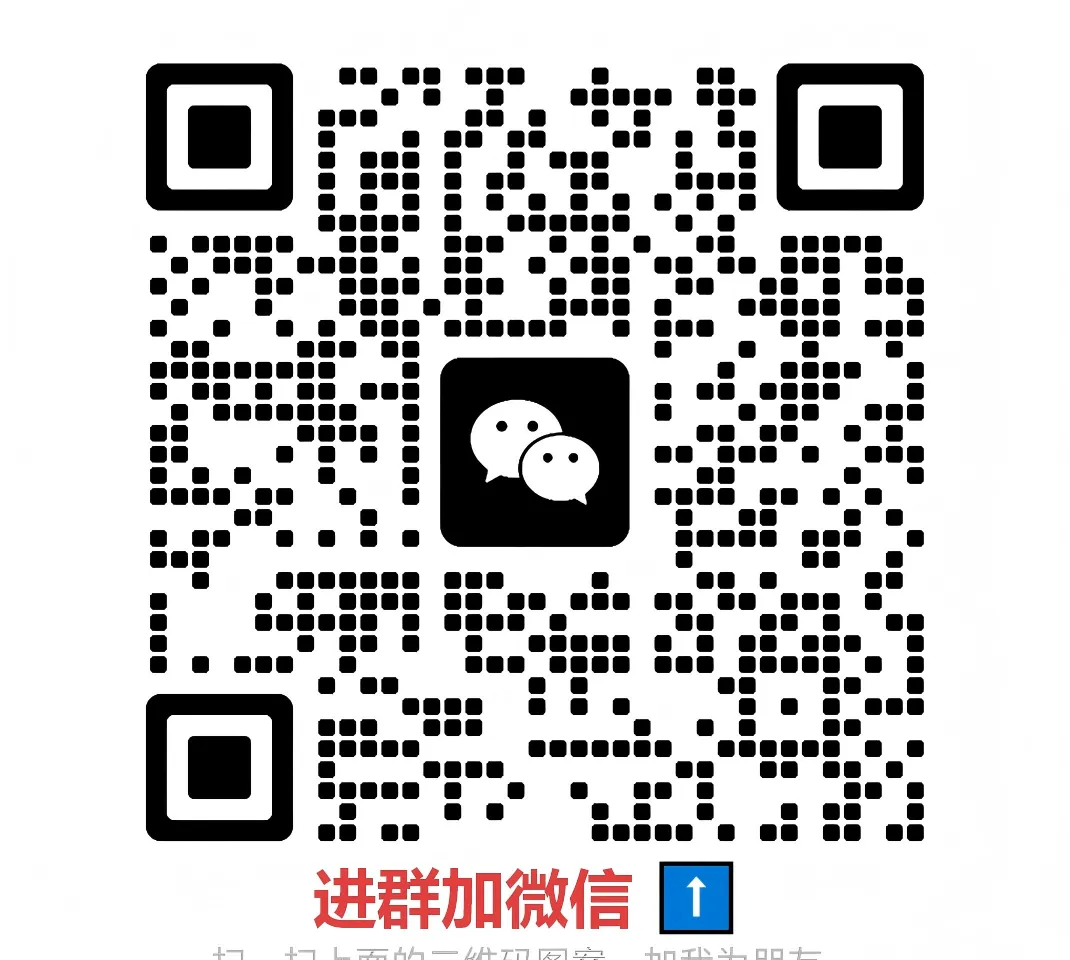 26中考英语重点词汇79组 第33张
