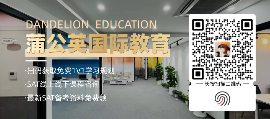 【真题领取】2026年5月最新SAT真题pdf免费领!(高清完整版pdf) 第1张