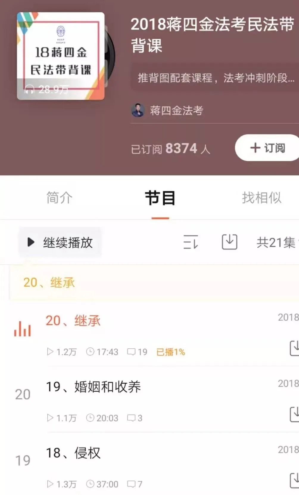 考前40天怎么抱佛脚?多模考?多刷题?押题谁的准?背诵版书学不完怎么办? 第1张