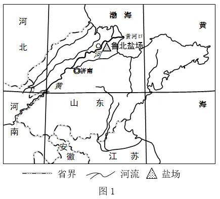 金华十校2026年4月高三模拟考试地理试卷 第13张