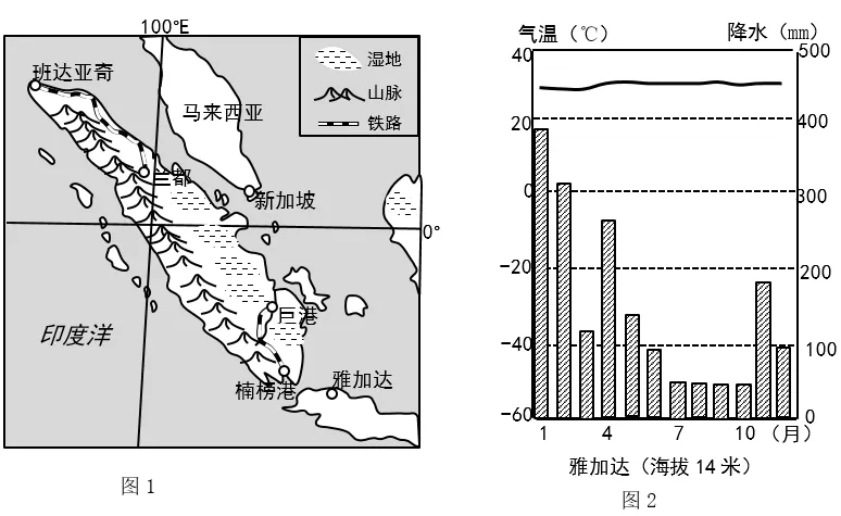 金华十校2026年4月高三模拟考试地理试卷 第14张