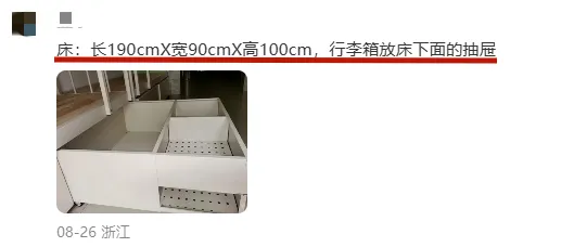 萧山中考择校必看!一文速览19所高中宿舍 第37张