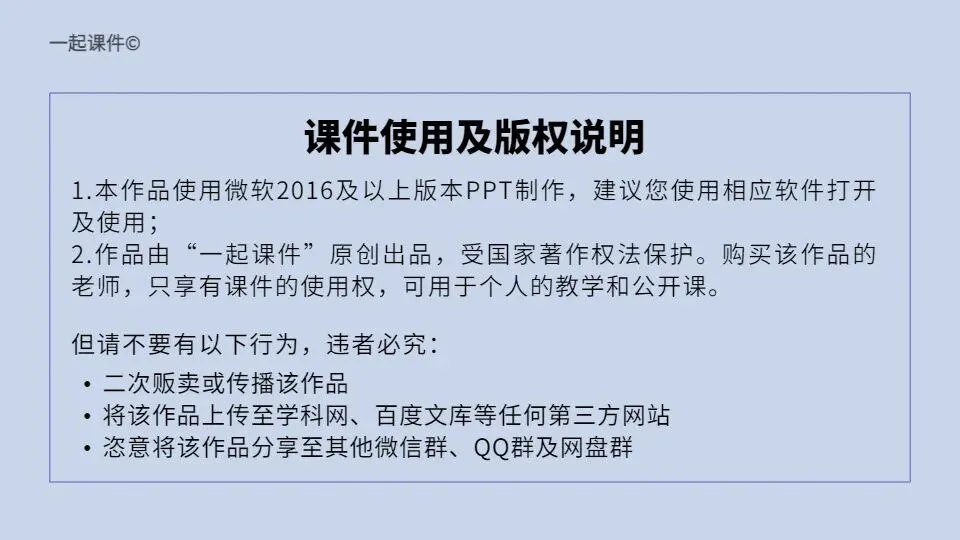 ��【2026中考】化学专题复习02《空气和氧气》精品课件+教学设计 第18张