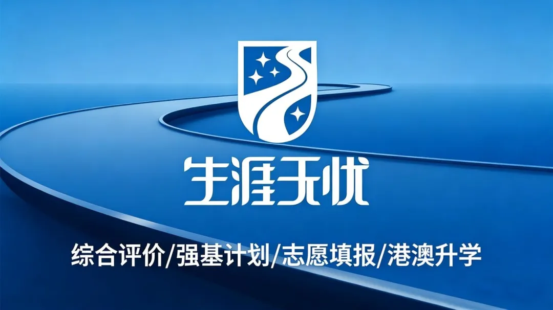 2026高三苏锡常镇二模,试卷+答案出炉! 第1张