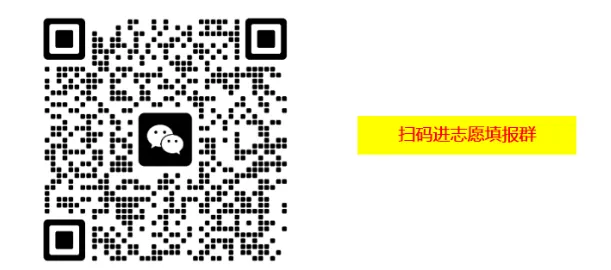 2026高三苏锡常镇二模,试卷+答案出炉! 第2张