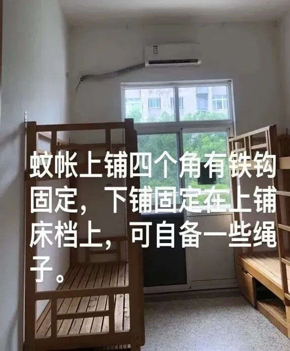 萧山中考择校必看!一文速览19所高中宿舍 第82张