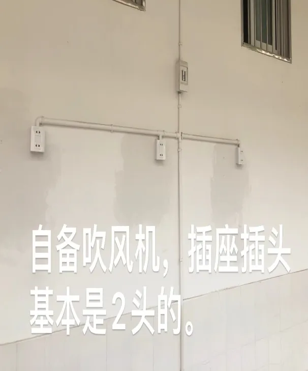 萧山中考择校必看!一文速览19所高中宿舍 第83张