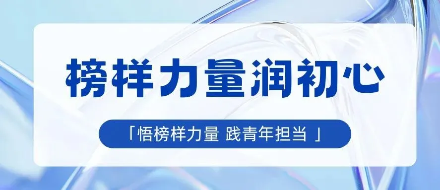 全真模考+真题精讲!人工智能学院2025级四级备考纪实 第38张
