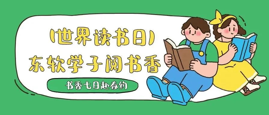 全真模考+真题精讲!人工智能学院2025级四级备考纪实 第40张