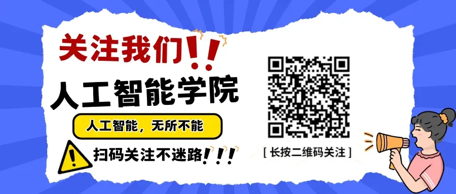 全真模考+真题精讲!人工智能学院2025级四级备考纪实 第41张