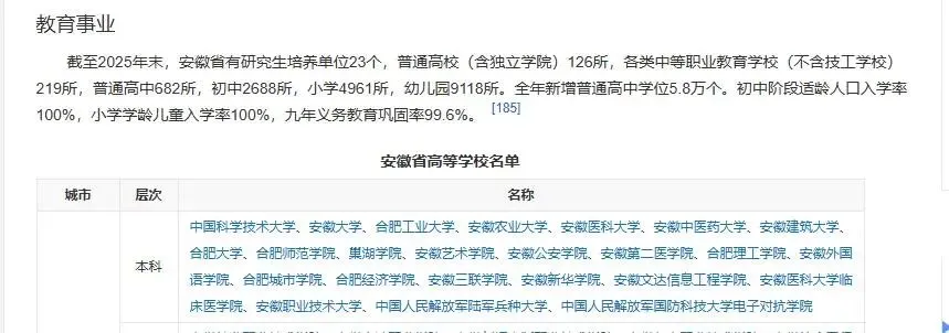 练建安《青山径》入选2025年中考语文热点·重点·难点专练 第2张