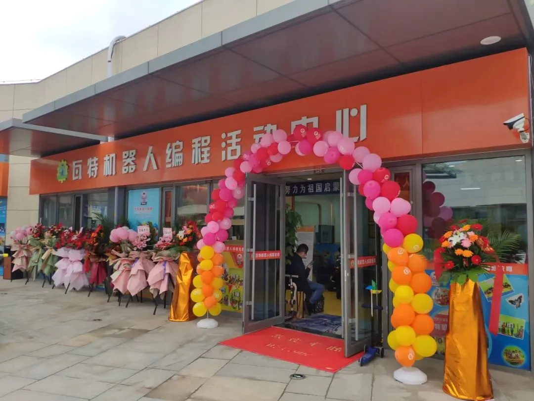 中考新政解读|2026济南高中综评招生落地,科技特长成“新赛道”! 第21张