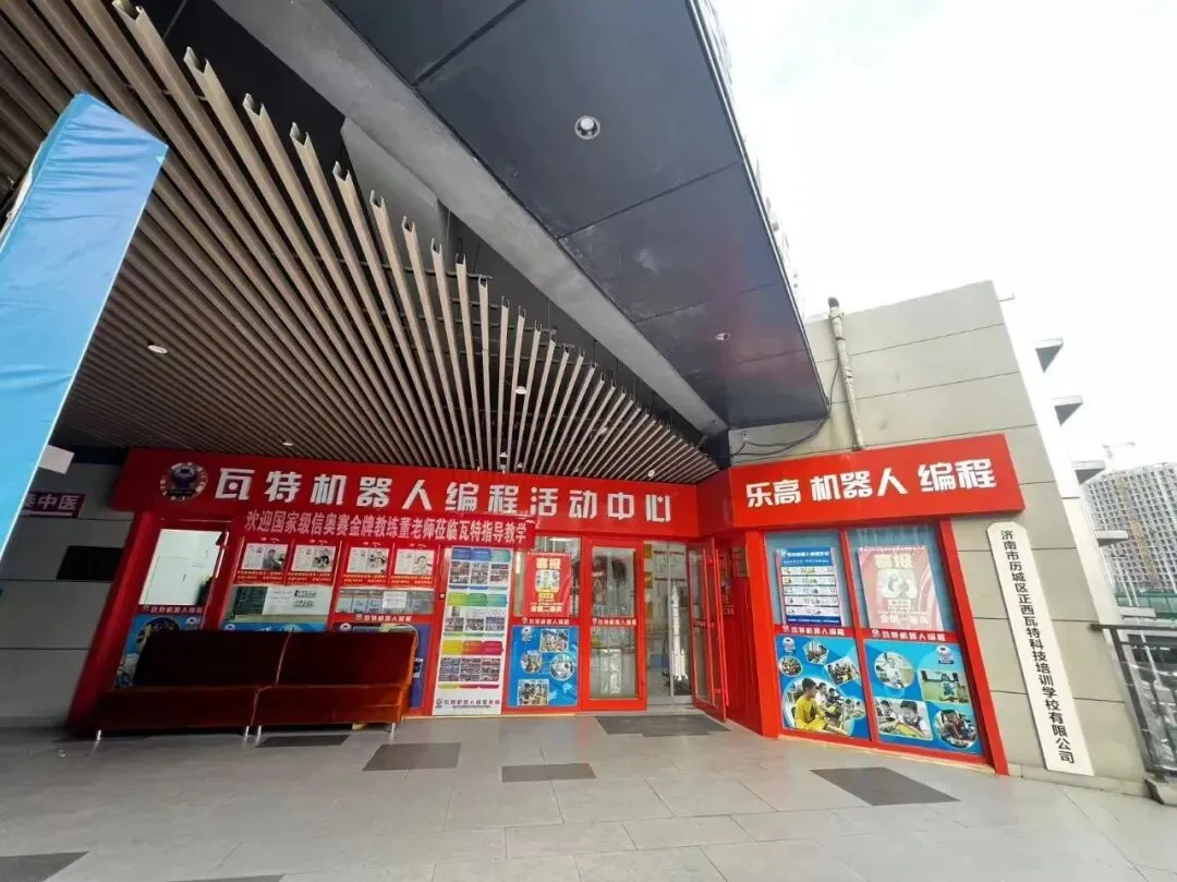 中考新政解读|2026济南高中综评招生落地,科技特长成“新赛道”! 第22张