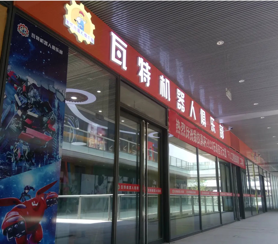 中考新政解读|2026济南高中综评招生落地,科技特长成“新赛道”! 第23张