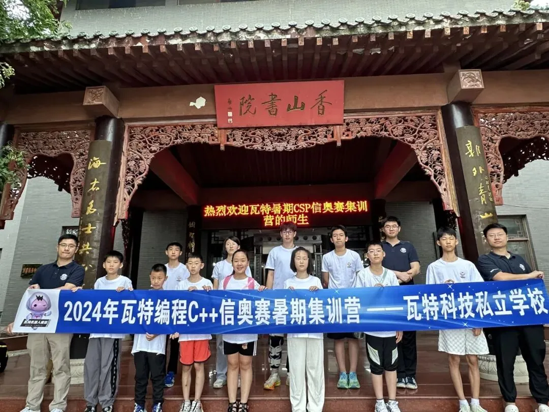 中考新政解读|2026济南高中综评招生落地,科技特长成“新赛道”! 第50张