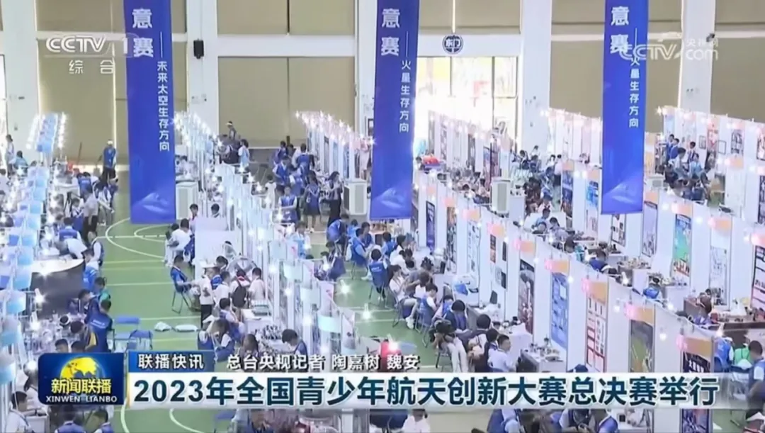 中考新政解读|2026济南高中综评招生落地,科技特长成“新赛道”! 第66张