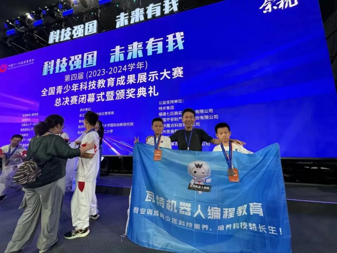 中考新政解读|2026济南高中综评招生落地,科技特长成“新赛道”! 第68张