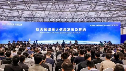 中考英语时文阅读(4)——China's Space Day: A Journey to the Stars 第7张