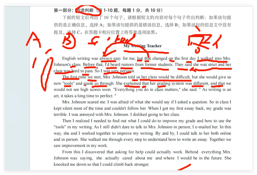 自考英语二专升本真题:为何要逐题精析? 第3张