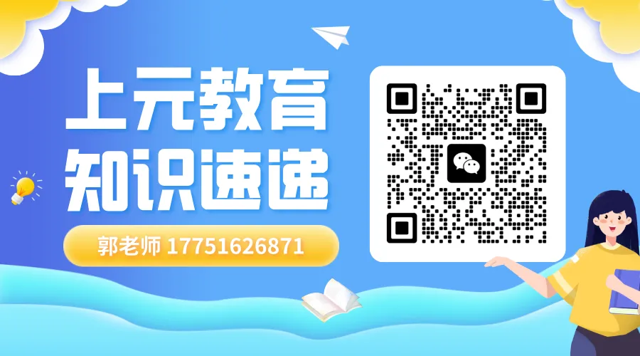 中考分流不是终点,职教高考成全中职生逆袭 第1张
