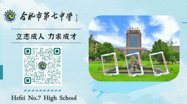 高三年级召开第二次模拟考试学情分析 第13张