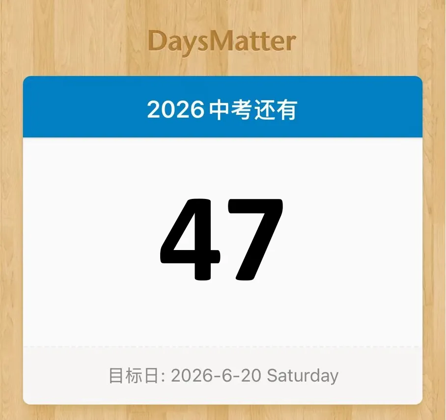 中考倒计时 | 每天介绍一个中高职新增专业第二十一期:飞机机电设备维修【上海民航职业技术学院】 第2张