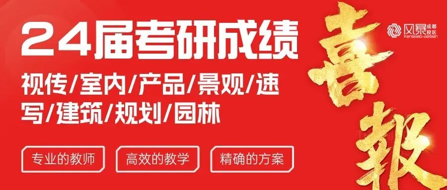 【真题解析】2025年西华大学艺术设计617设计史理论真题+命中分析+解析+考情分析 第31张