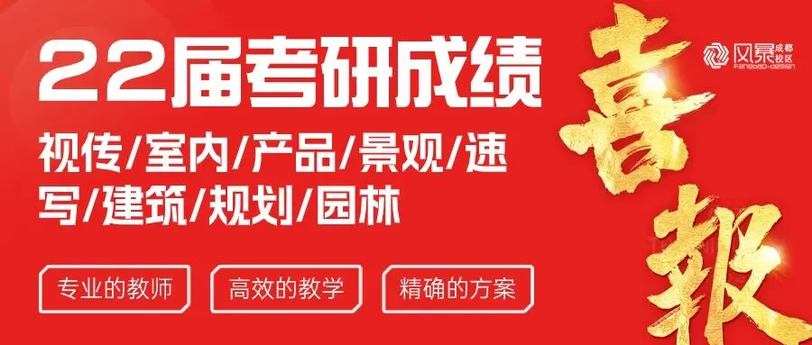 【真题解析】2025年西华大学艺术设计617设计史理论真题+命中分析+解析+考情分析 第33张