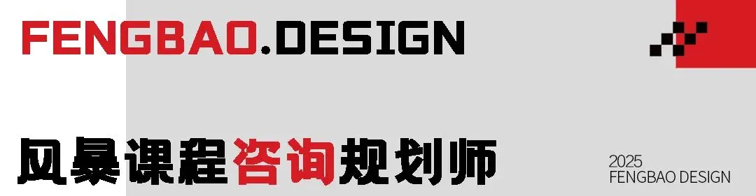 【真题解析】2025年西华大学艺术设计617设计史理论真题+命中分析+解析+考情分析 第36张