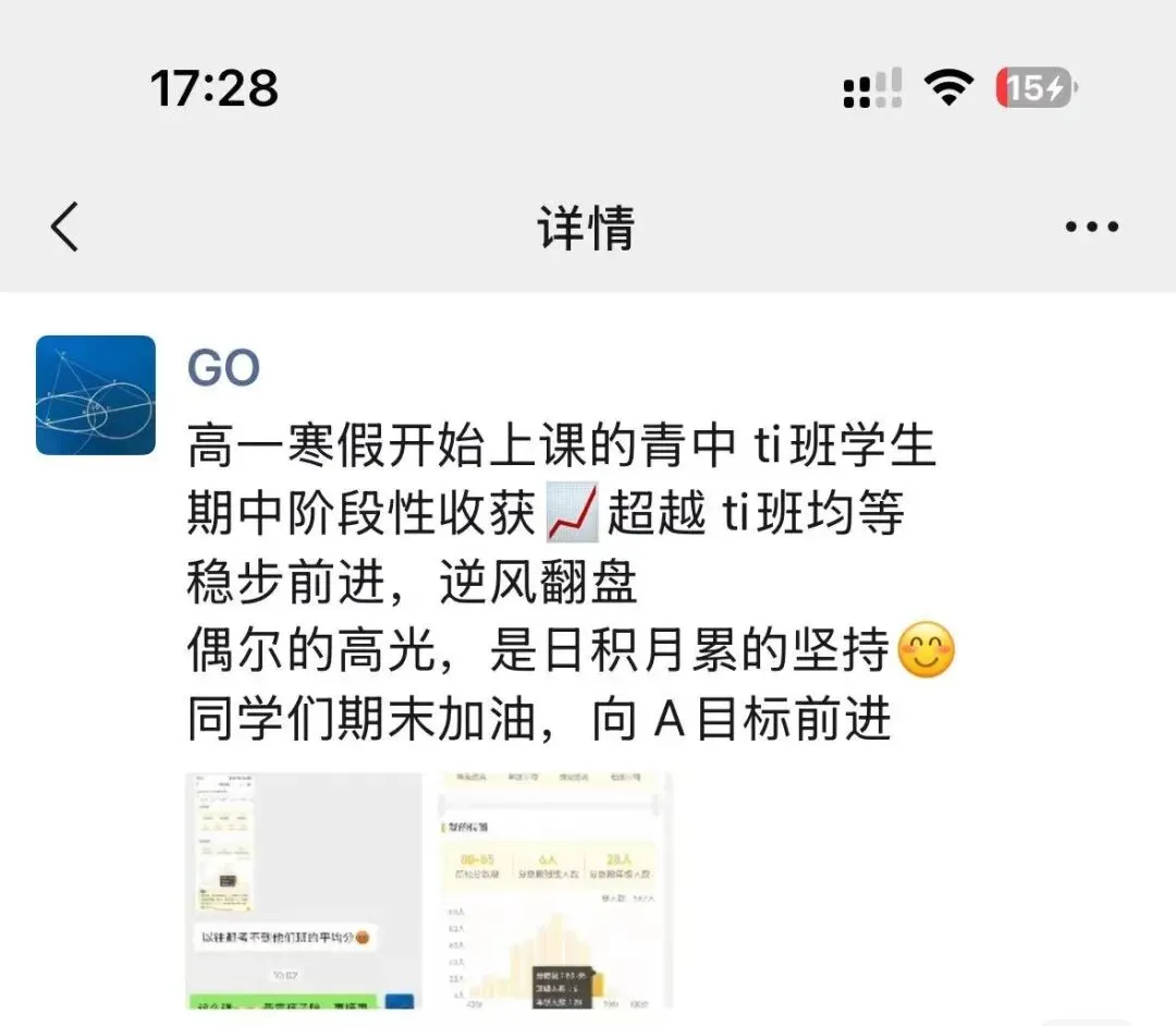 青中朱中一中高一数学期中试卷对比与课程推荐 第1张