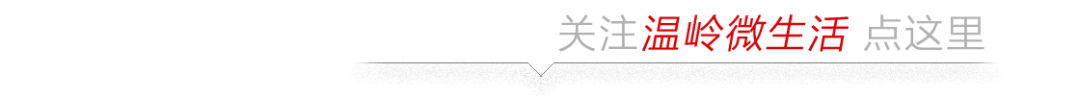 2026年台州中考考试和成绩公布时间明确! 第2张