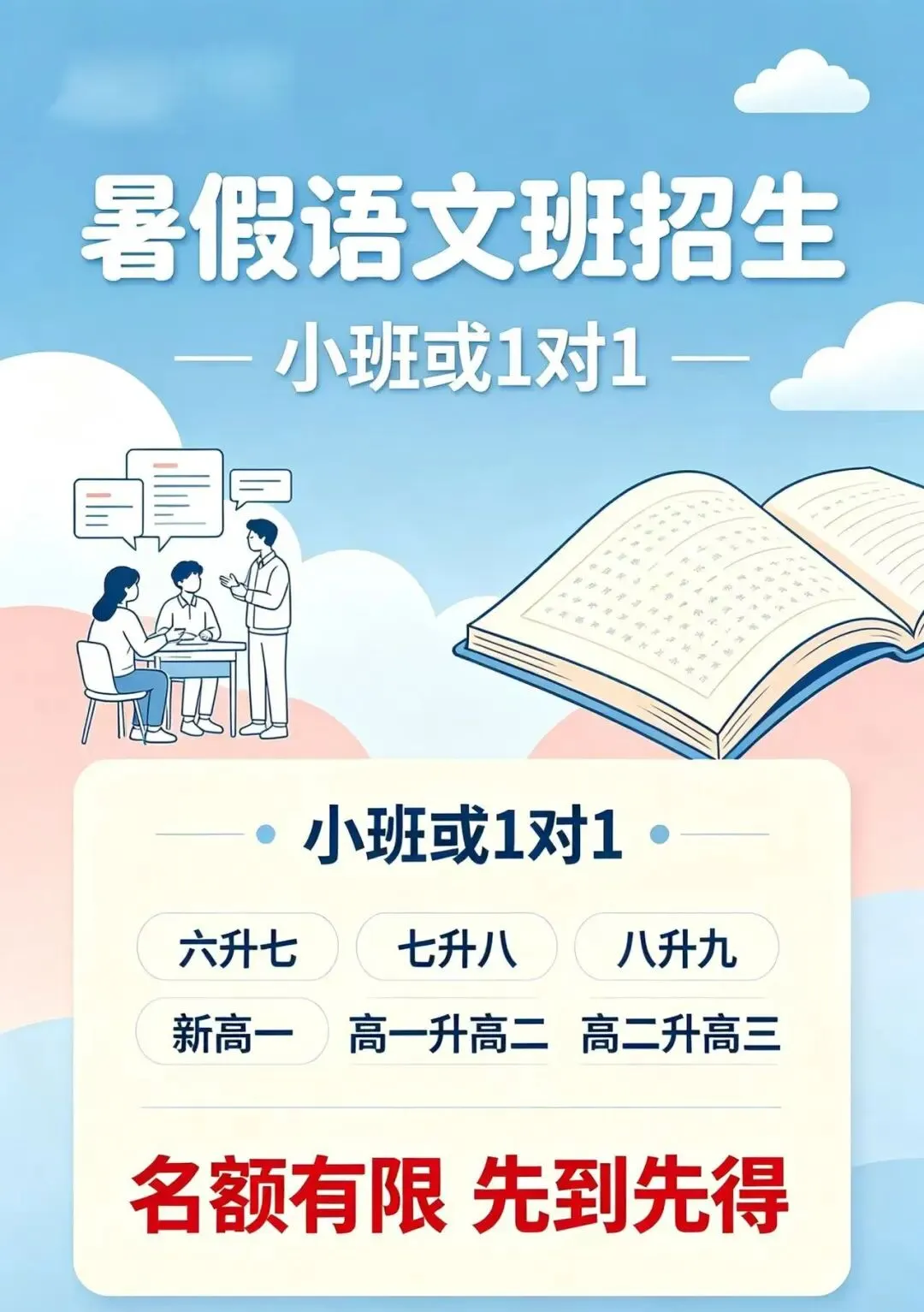 2026年上海中考构思题复习整理分析——篇篇都可构思! 第1张