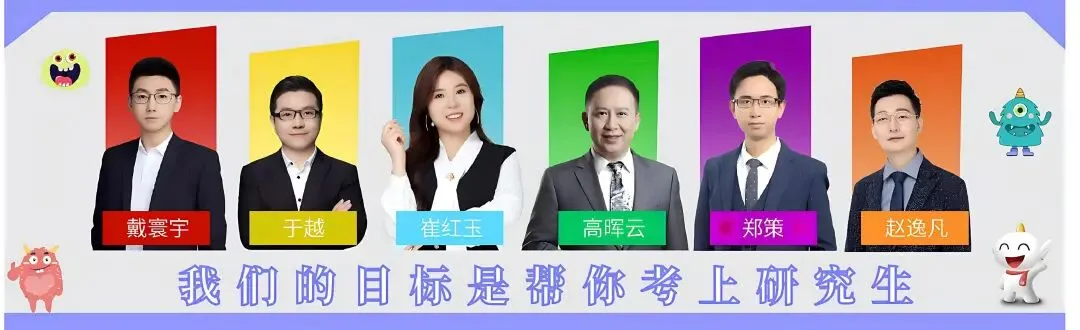 想要啃透法硕真题,就要学会如何正确刷题! 第1张
