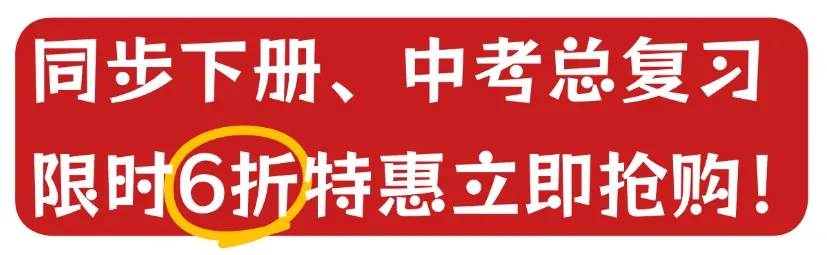 五一逆袭卷 | 2026年广东省大湾区中考化学质检试卷(含答案) 第1张