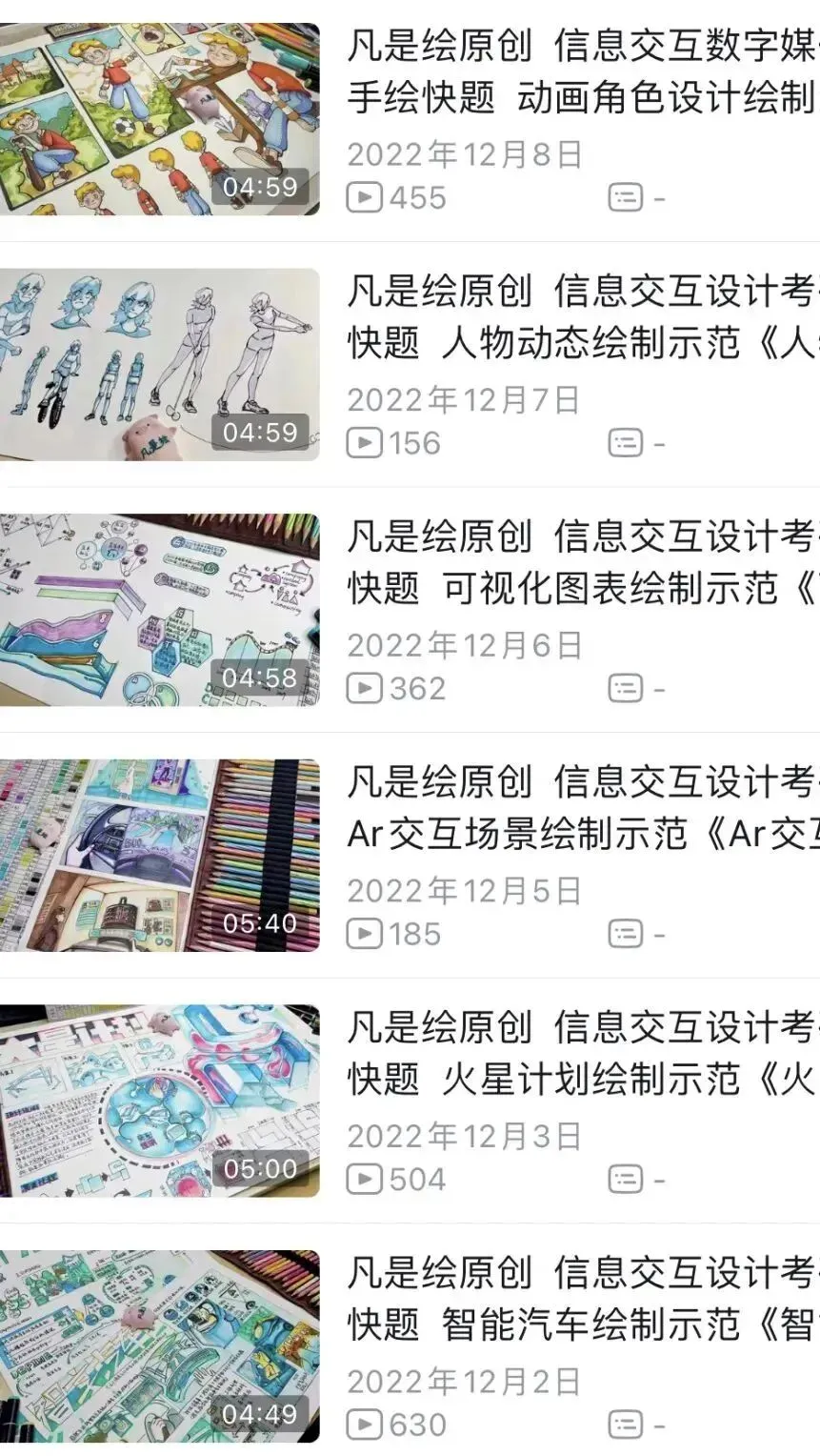 26届江汉大学考研设计史论真题解析 · 凡是绘艺术设计考研 第16张