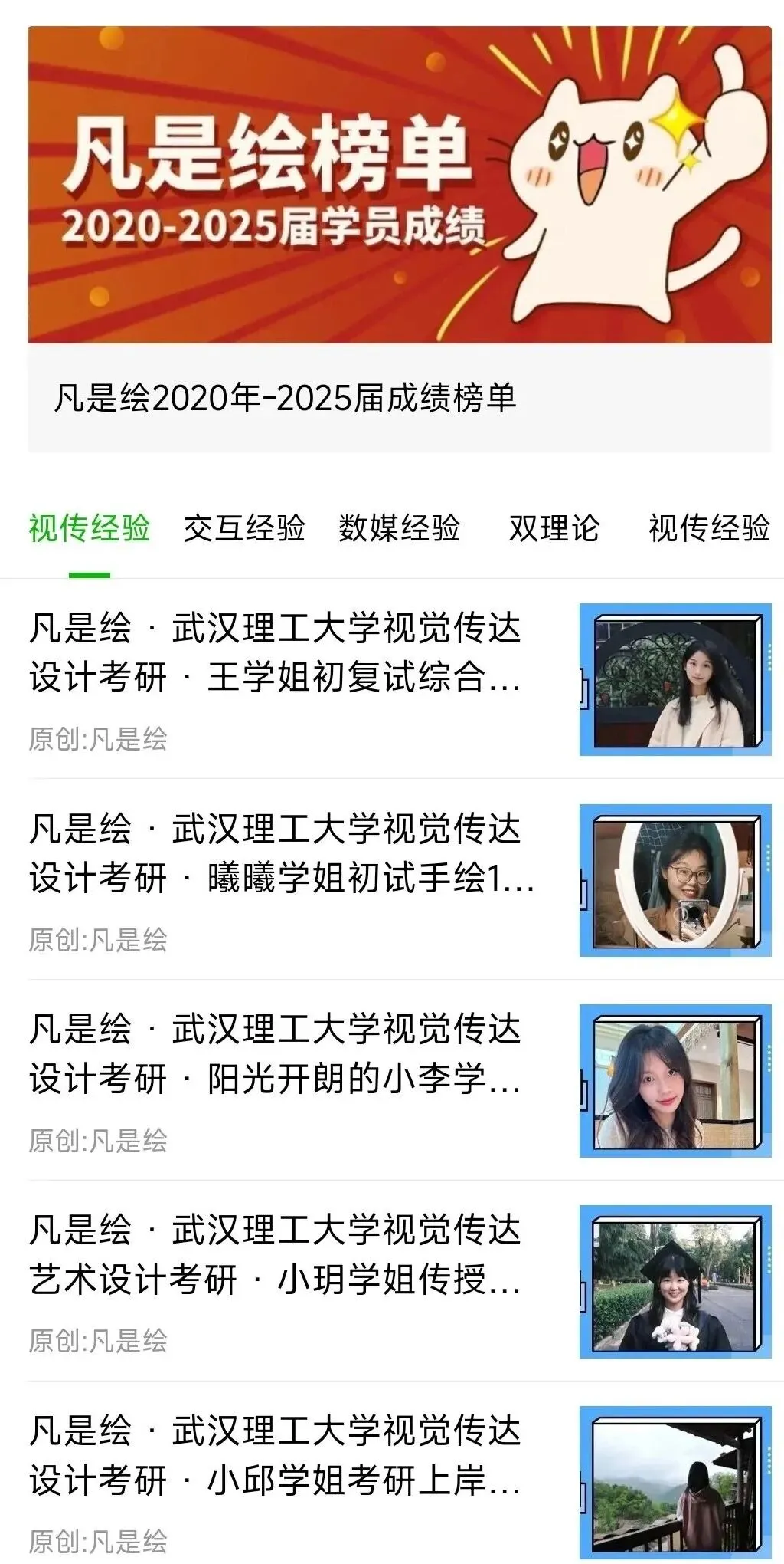 26届江汉大学考研设计史论真题解析 · 凡是绘艺术设计考研 第19张