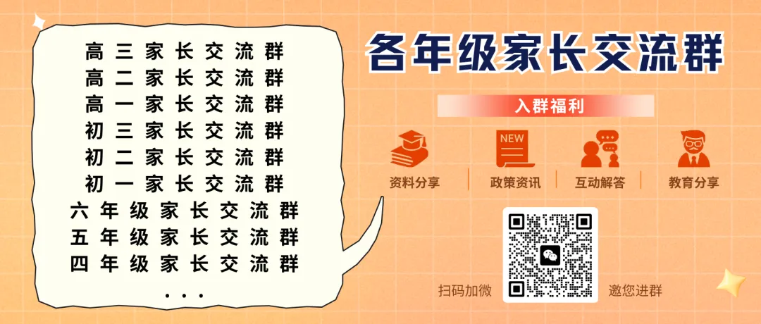 初中生收藏!2026中考历史大题答题模板 第1张