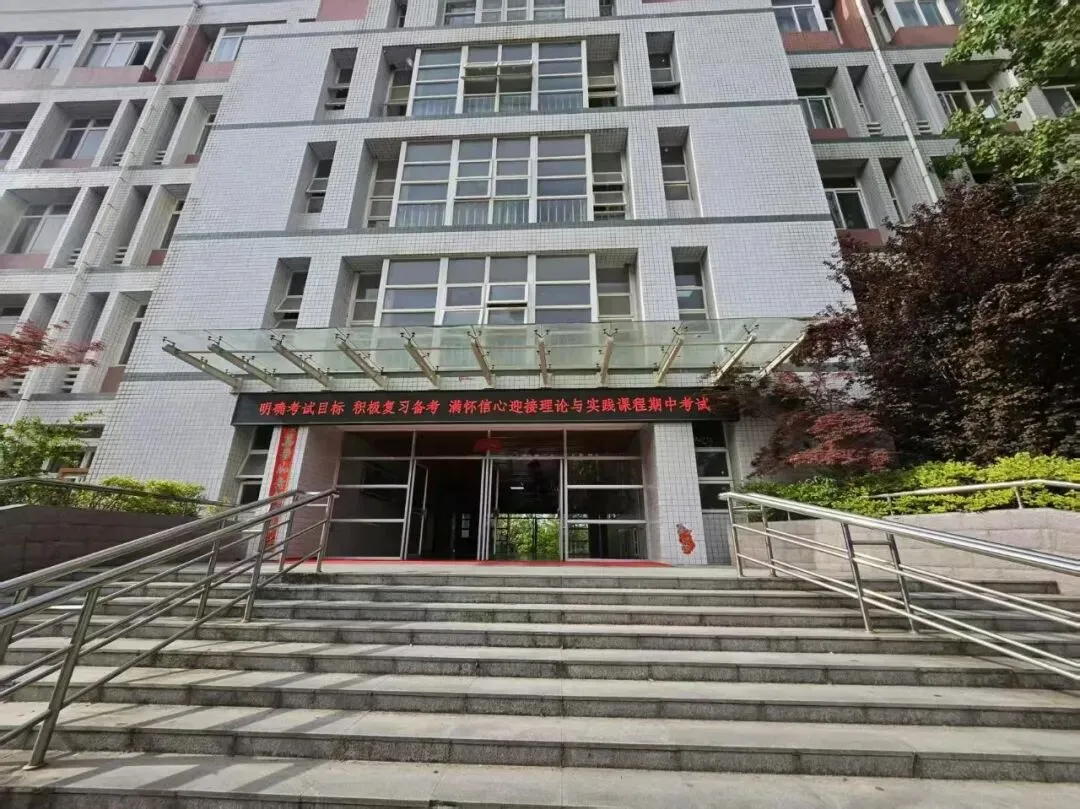 2025~2026第二学年期中考 第27张