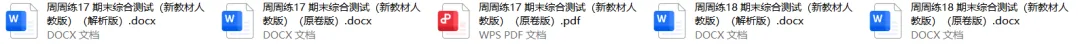 【5.3】八年级下册物理期中考试模拟测试(考试版)——2026八年级物理下册周周练【原卷版+解析版】 第3张