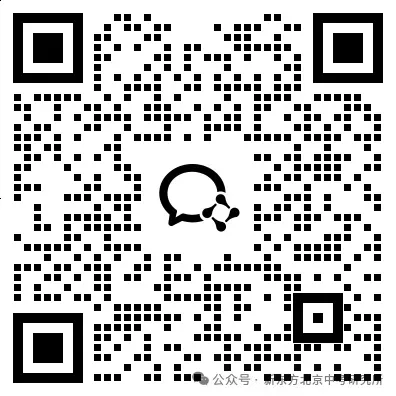 告别中考分流?北京打响“第一枪”,普通家庭孩子的春天来了! 第4张