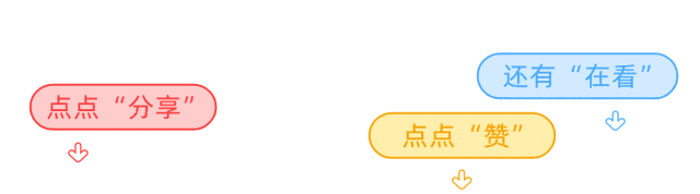 【初中篇】中考家长必看 | 科学备考暖心建议 第30张