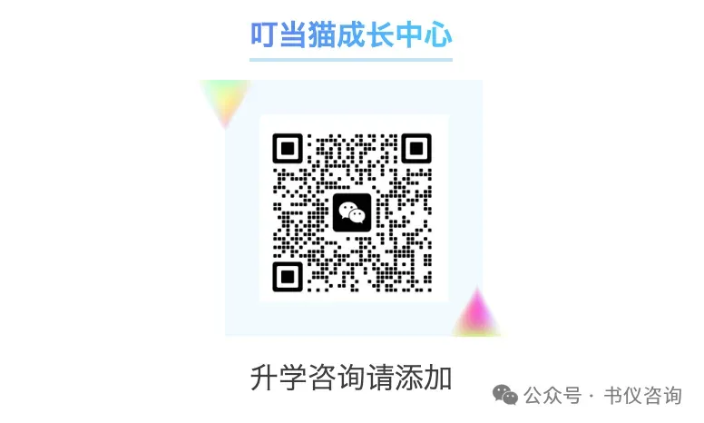 广州各区期中考进度详解:差异显著,备考与复盘指南 第2张