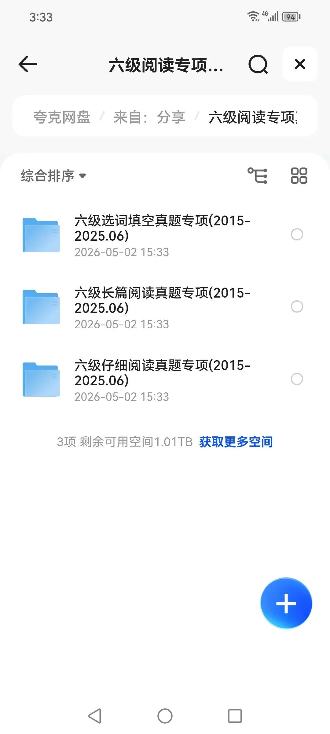 PDF可下载|英语六级阅读专项历年真题(选词填空/长篇阅读/阅读专项) 第1张