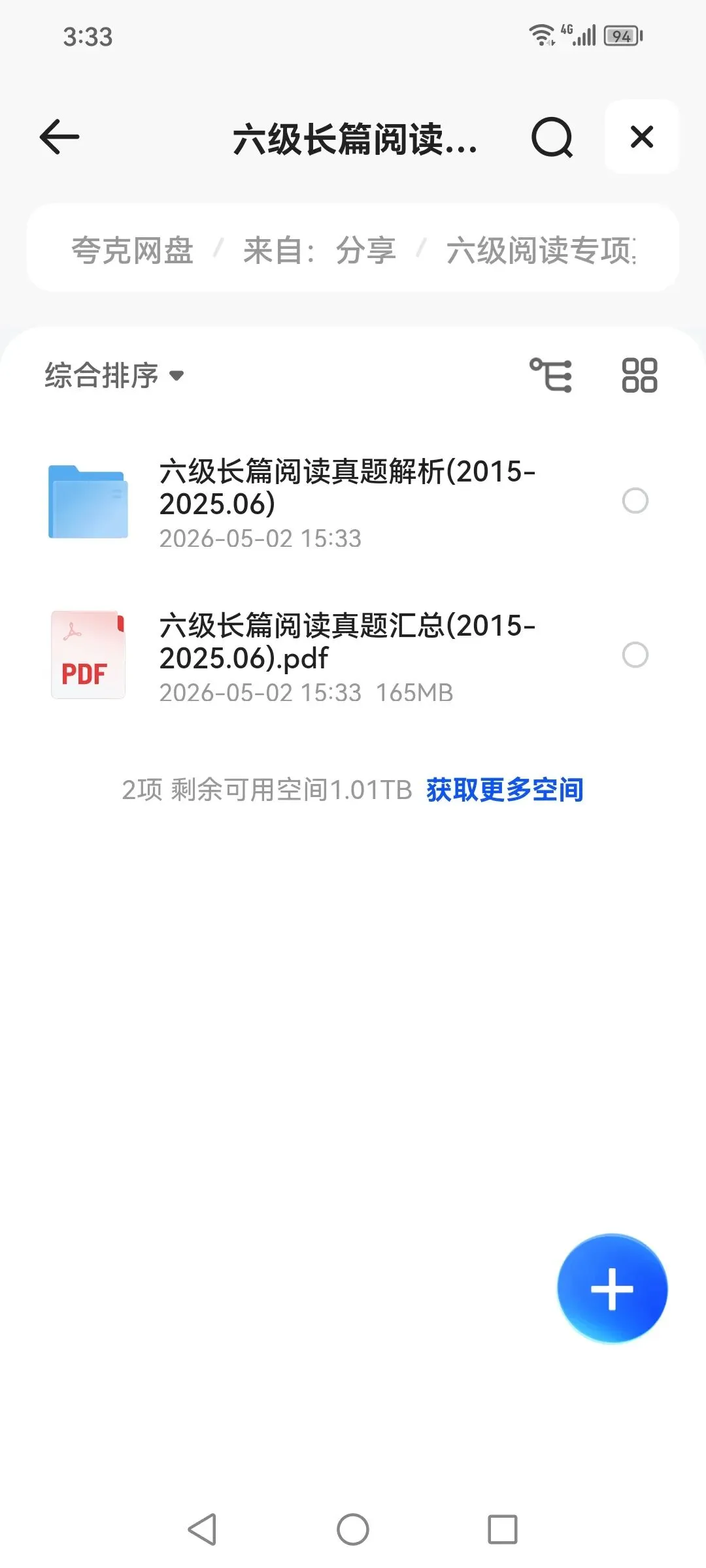 PDF可下载|英语六级阅读专项历年真题(选词填空/长篇阅读/阅读专项) 第2张