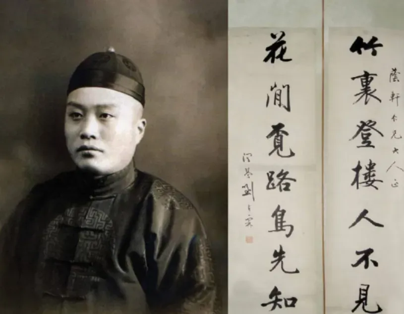 试卷工整如印刷,因书法太美被慈禧内定为状元,“启功”就是学的 第1张