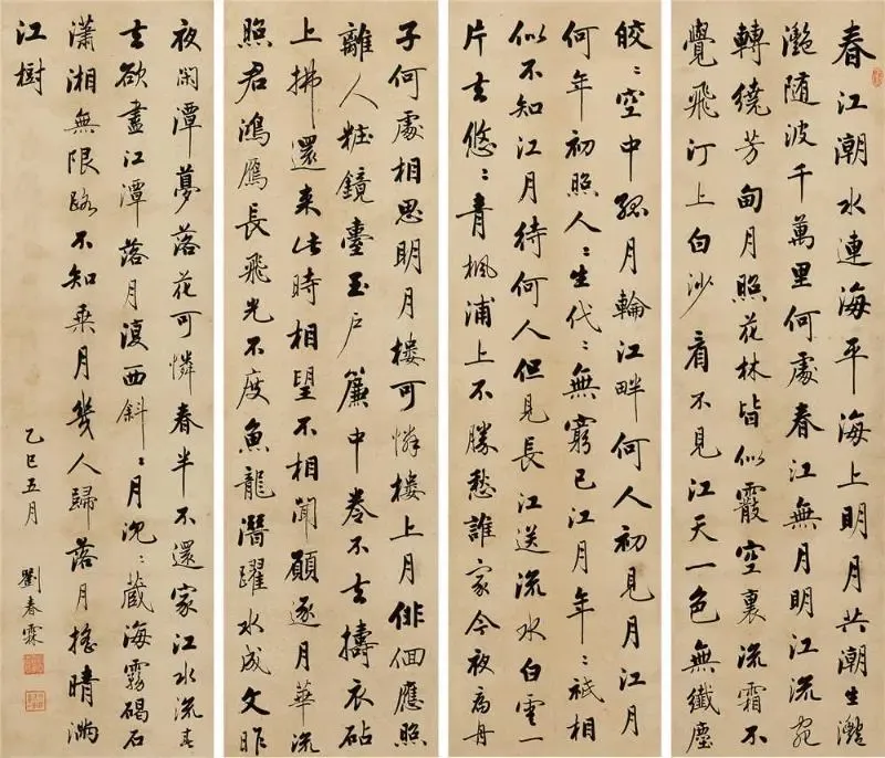 试卷工整如印刷,因书法太美被慈禧内定为状元,“启功”就是学的 第5张