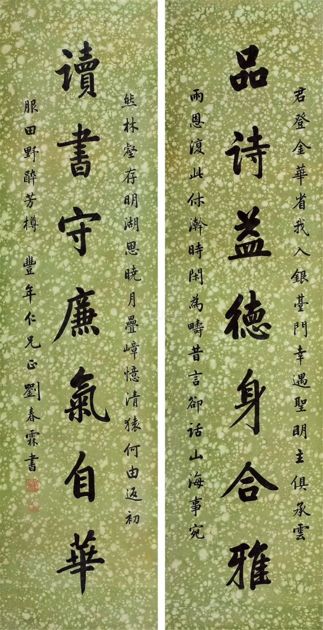 试卷工整如印刷,因书法太美被慈禧内定为状元,“启功”就是学的 第6张