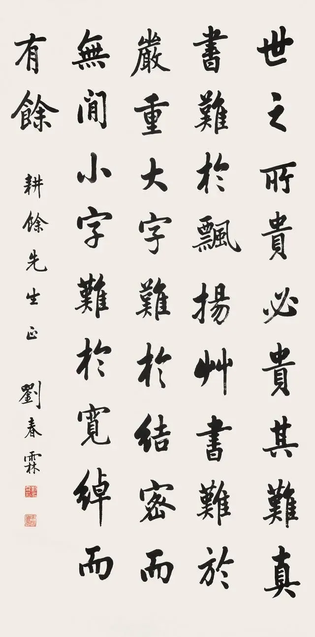 试卷工整如印刷,因书法太美被慈禧内定为状元,“启功”就是学的 第7张