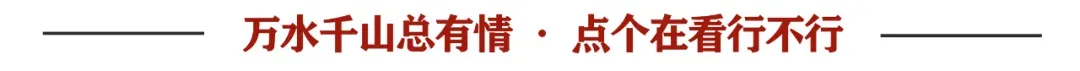试卷工整如印刷,因书法太美被慈禧内定为状元,“启功”就是学的 第9张
